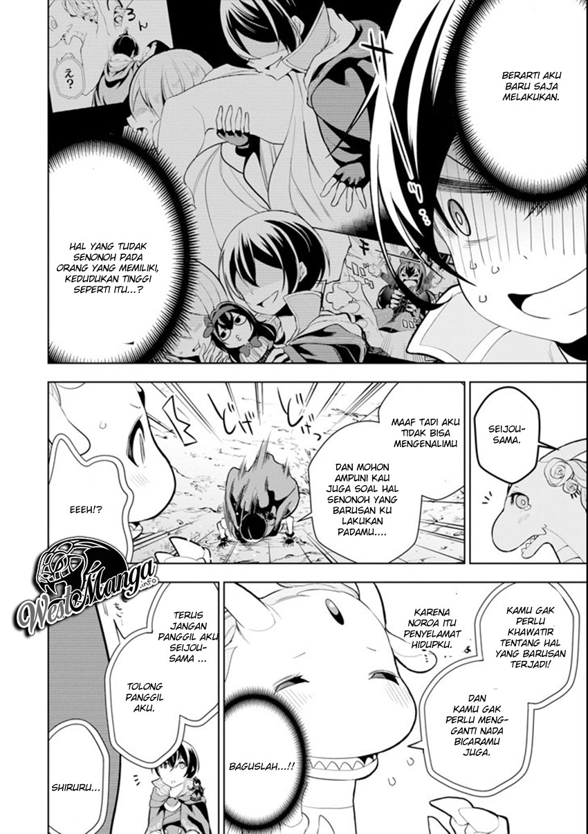 Sobiwaku Zero No Saikyou Kenshi Demo, Noroi No Soubi (kawai) Nara 9999-ko Tsuke-hodai Chapter 05.1 Gambar 11